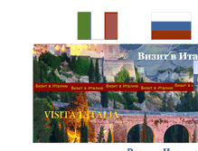 Tablet Screenshot of basilicata.bancadati.it